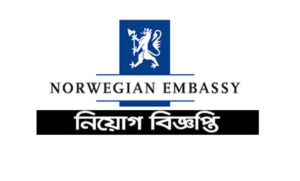 Norwegian Embassy Job Circular 2021