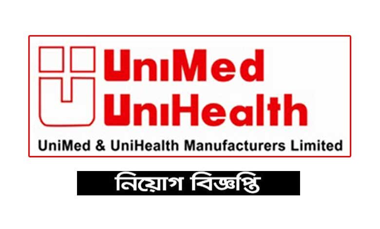 ইউনিমেড ইউনিহেলথ ফার্মাসিউটিক্যালস নিয়োগ বিজ্ঞপ্তি ২০২২