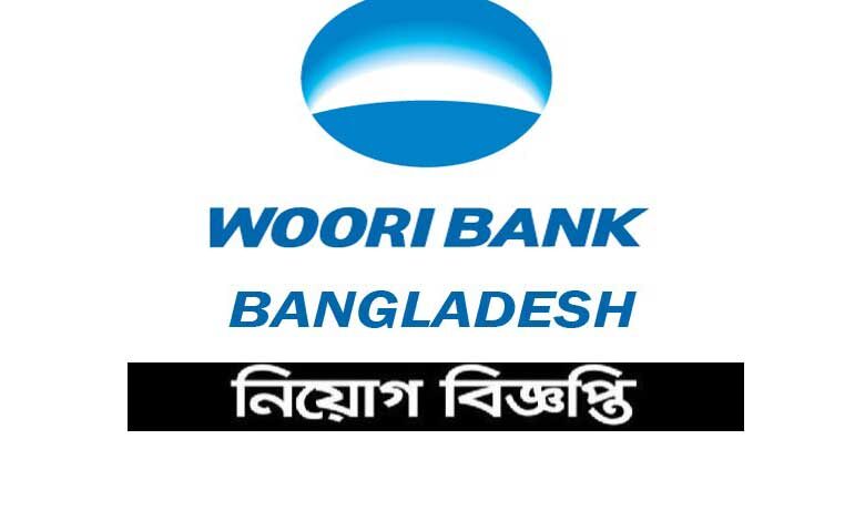 উরি ব্যাংক নিয়োগ বিজ্ঞপ্তি