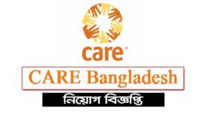 কেয়ার বাংলাদেশ নিয়োগ বিজ্ঞপ্তি