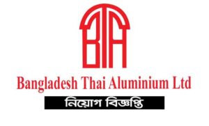 থাই এ্যালুমিনিয়াম লিমিটেড নিয়োগ বিজ্ঞপ্তি ২০২২