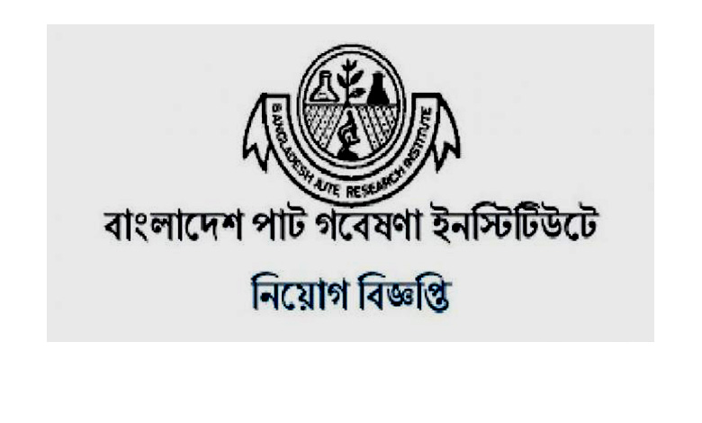 পাট গবেষণা ইনস্টিটিউ বিজ্ঞপ্তি ২০২৪ | Jute Research Institute circular