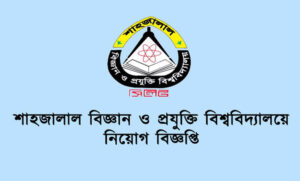 শাহজালাল বিজ্ঞান ও প্রযুক্তি বিশ্ববিদ্যালয় নিয়োগ বিজ্ঞপ্তি ২০২৩
