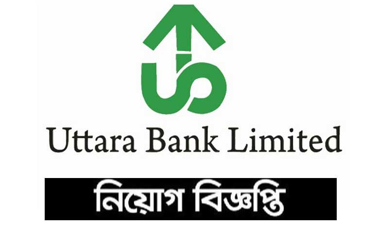উত্তরা ব্যাংক লিমিটেড নিয়োগ বিজ্ঞপ্তি