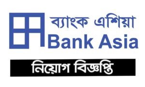 ব্যাংক এশিয়া নিয়োগ বিজ্ঞপ্তি ২০২২