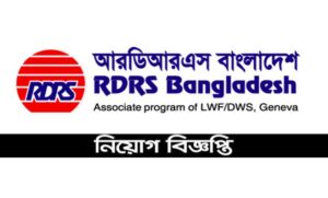 আরডিআরএস নিয়োগ বিজ্ঞপ্তি ২০২২
