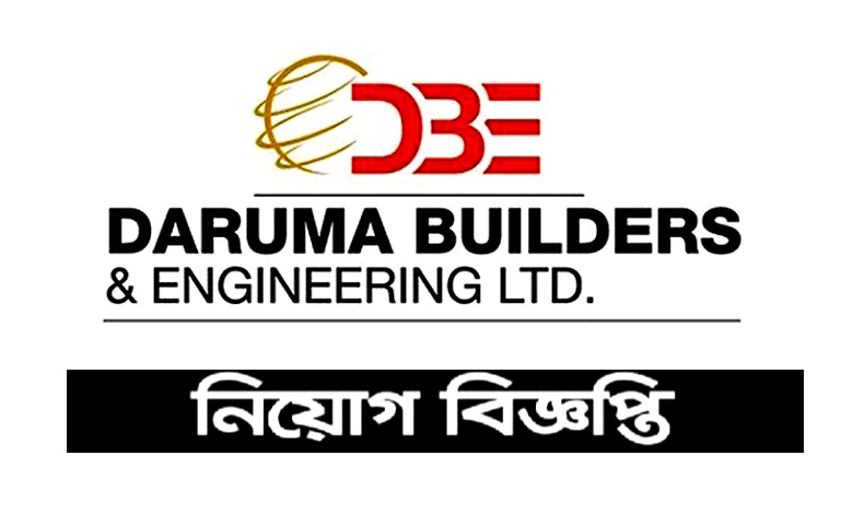 দারুমা এন্ড বিল্ডার্স লিমিটেড নিয়োগ বিজ্ঞপ্তি ২০২১