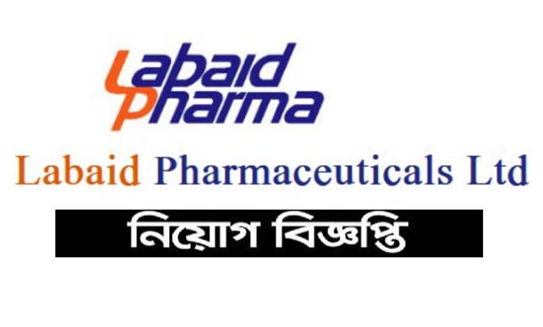 ল্যাবএইড ফার্মাসিউটিক্যালস লিমিটেড নিয়োগ বিজ্ঞপ্তি ২০২১