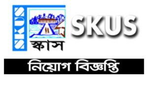 সমাজকল্যাণ ও উন্নয়ন সংস্থা নিয়োগ বিজ্ঞপ্তি ২০২১