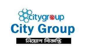 সিটি গ্রুপ নিয়োগ বিজ্ঞপ্তি ২০২২