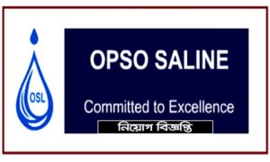 ওপসো স্যালাইন কোম্পানি নিয়োগ বিজ্ঞপ্তি ২০২২