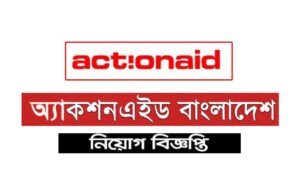 অ্যাকশান এইড এনজিও নিয়োগ বিজ্ঞপ্তি ২০২২