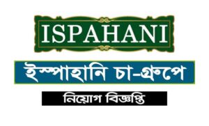 ইস্পাহানি লিমিটেড নিয়োগ বিজ্ঞপ্তি ২০২১