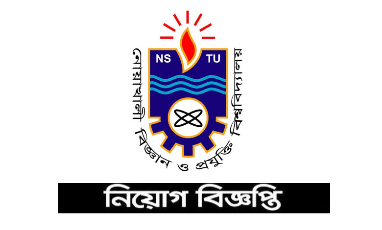 নোয়াখালী বিজ্ঞান ও প্রযুক্তি বিশ্ববিদ্যালয় নিয়োগ বিজ্ঞপ্তি ২০২১ | Noakhali
