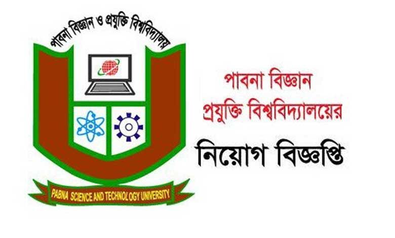 পাবনা বিজ্ঞান ও প্রযুক্তি বিশ্ববিদ্যালয় নিয়োগ বিজ্ঞপ্তি ২০২২