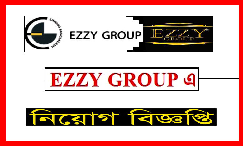 ইজি গ্রুপ নিয়োগ বিজ্ঞপ্তি ২০২২
